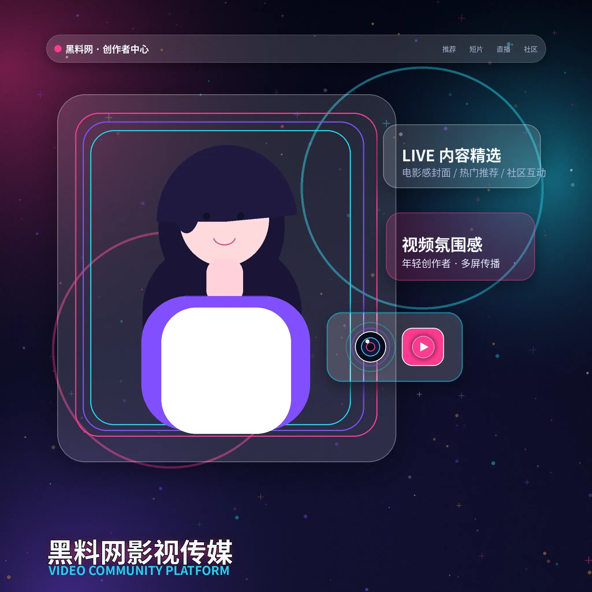 91网影像动态生活内容